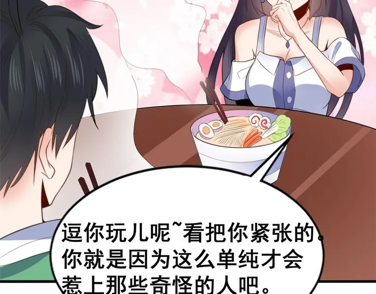08 谢雨嘉 第101页