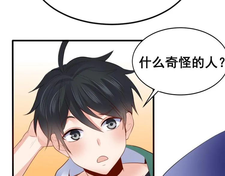 08 谢雨嘉 第103页
