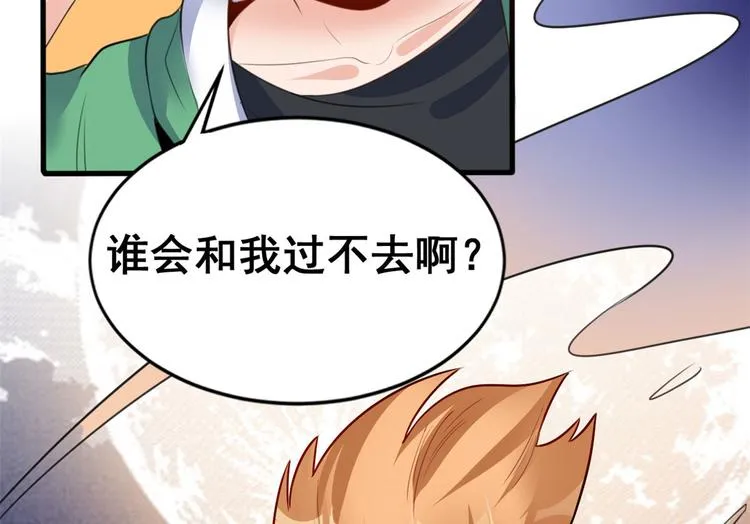08 谢雨嘉 第104页
