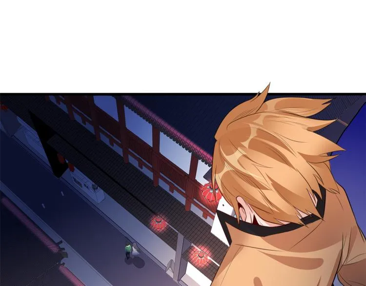 09 挑衅 第5页