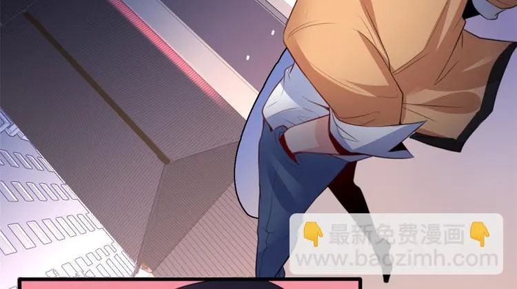09 挑衅 第6页