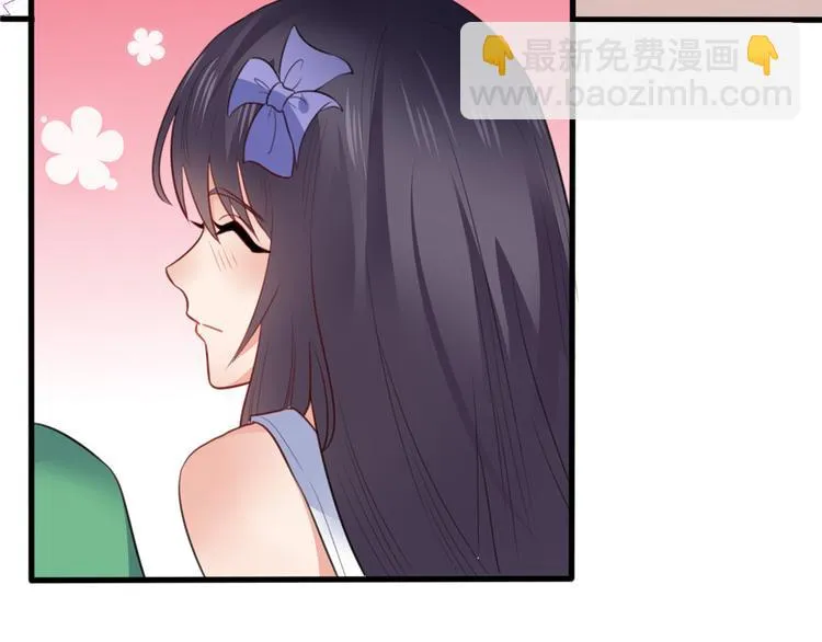 09 挑衅 第7页