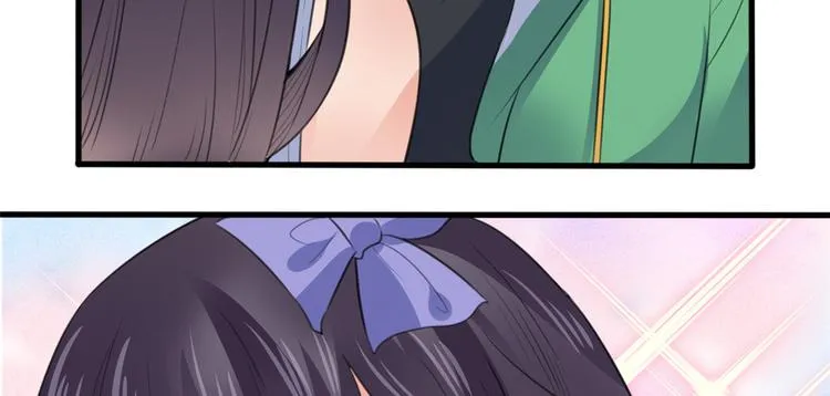 09 挑衅 第14页