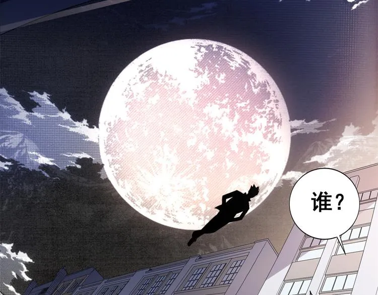 09 挑衅 第21页