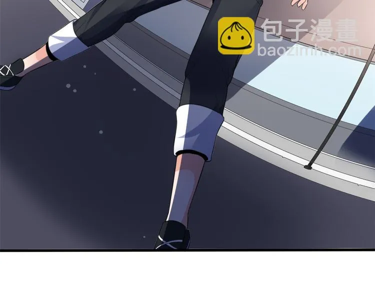 09 挑衅 第23页