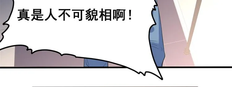 09 挑衅 第26页