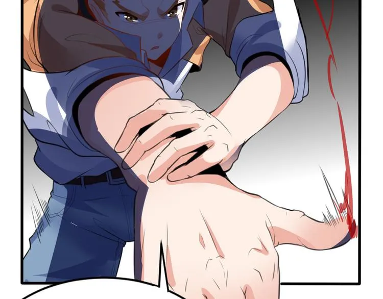 09 挑衅 第37页