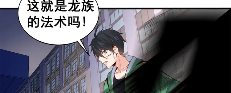 09 挑衅 第40页