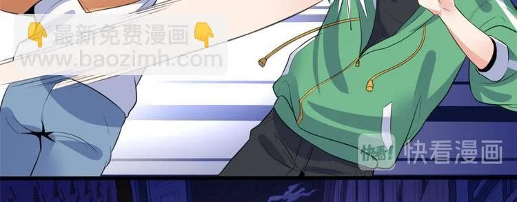 09 挑衅 第44页
