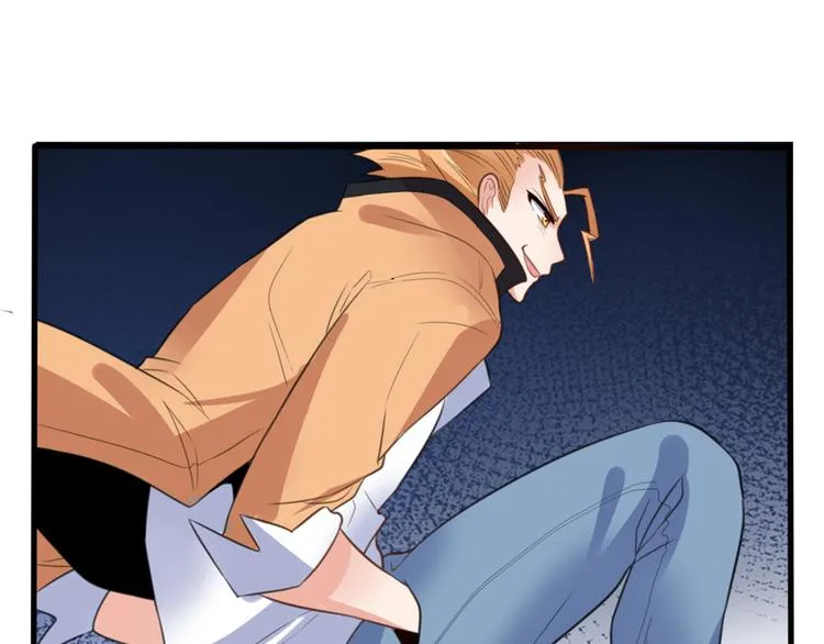 09 挑衅 第51页