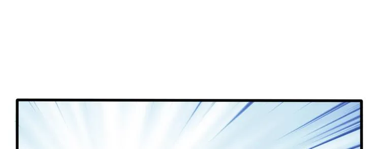 09 挑衅 第54页