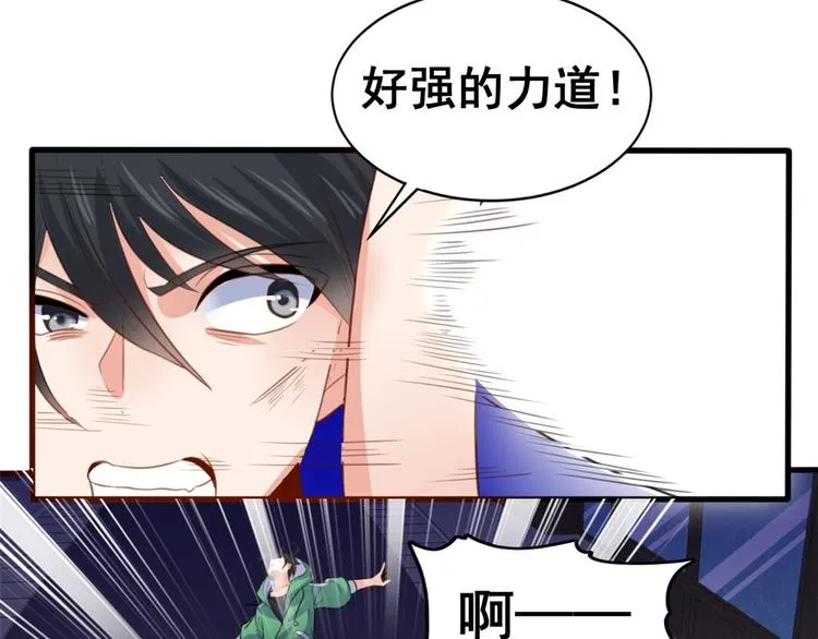 09 挑衅 第59页