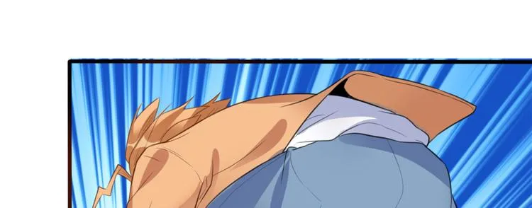 09 挑衅 第62页