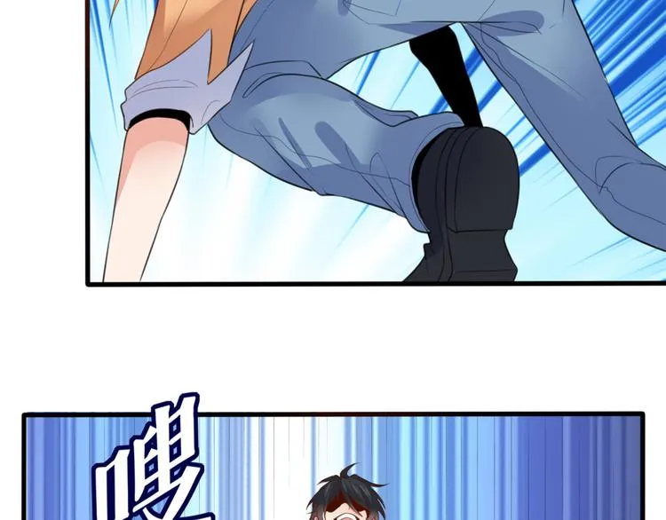 09 挑衅 第63页