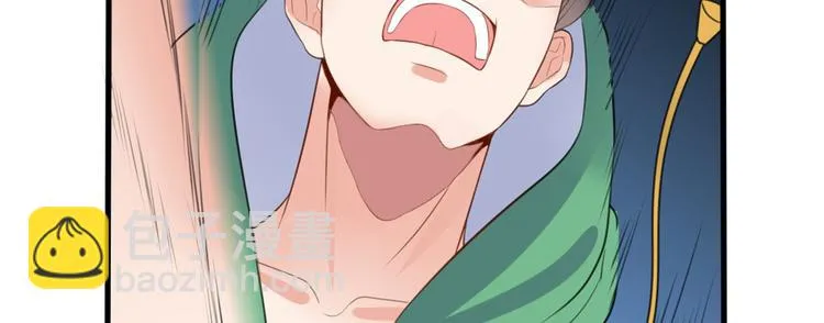 09 挑衅 第70页