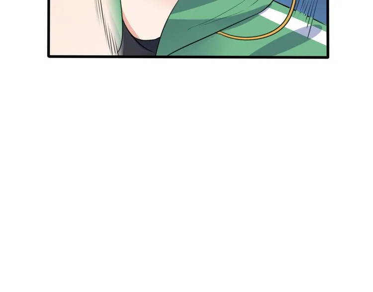 09 挑衅 第71页