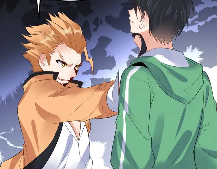 09 挑衅 第79页