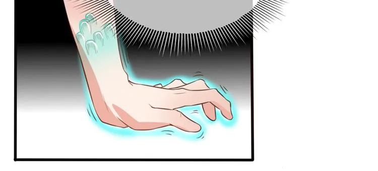 09 挑衅 第84页