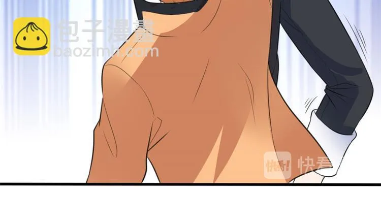 09 挑衅 第88页