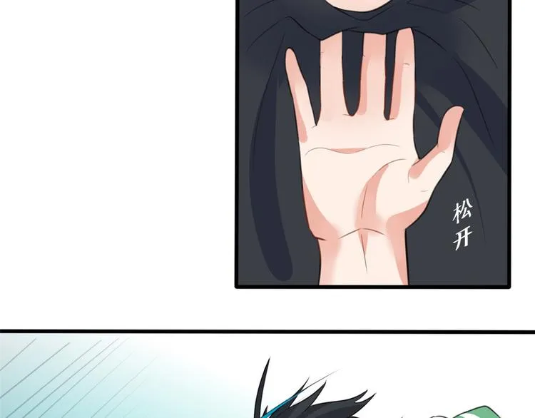 09 挑衅 第93页