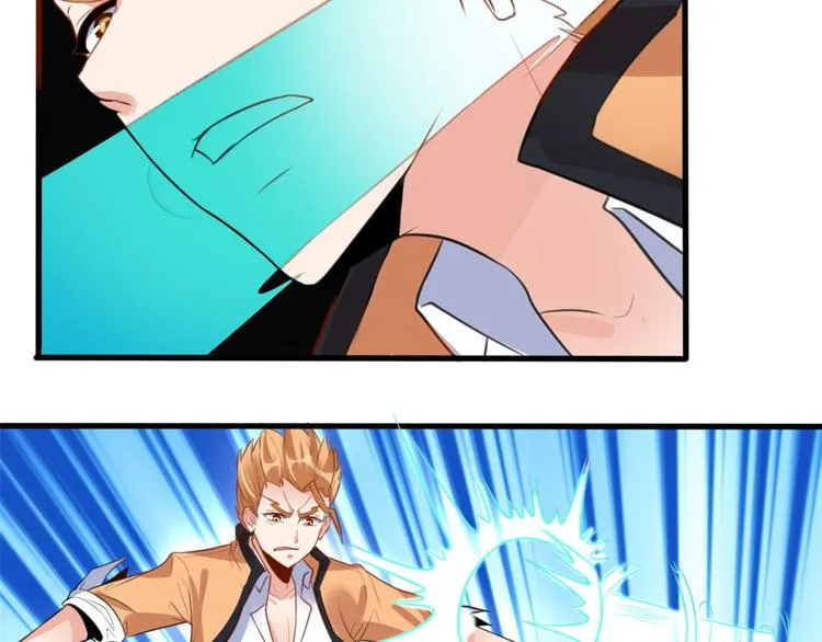 09 挑衅 第97页