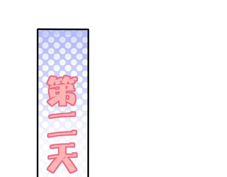 09 挑衅 第109页