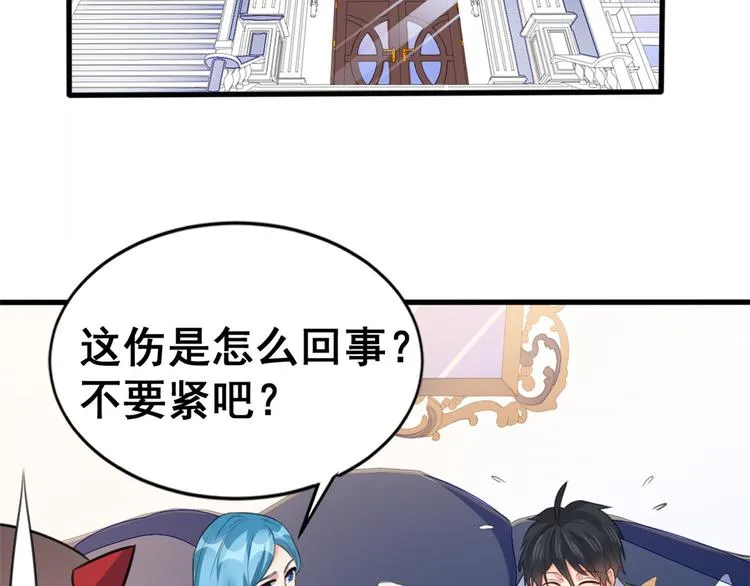 09 挑衅 第111页