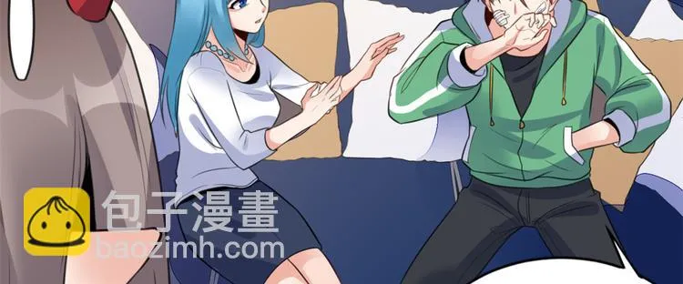 09 挑衅 第112页