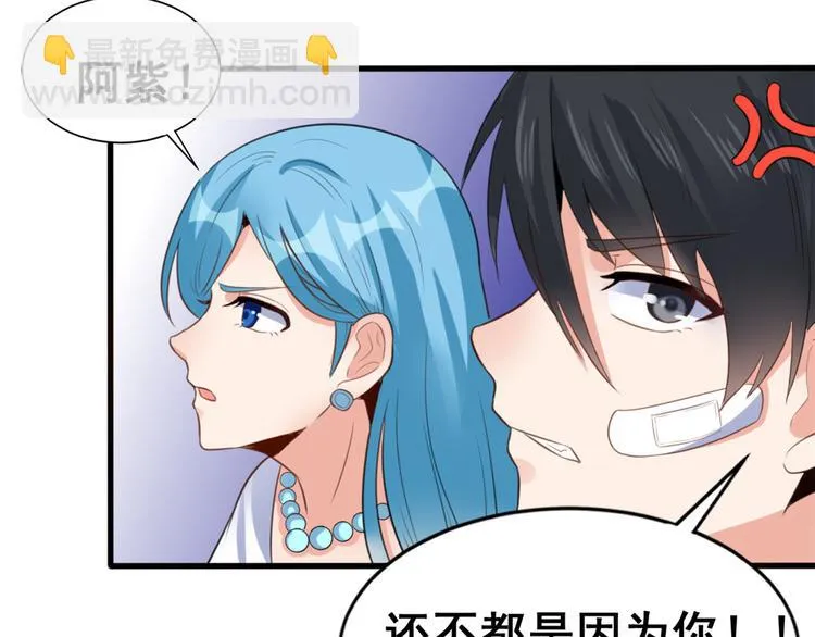 09 挑衅 第115页