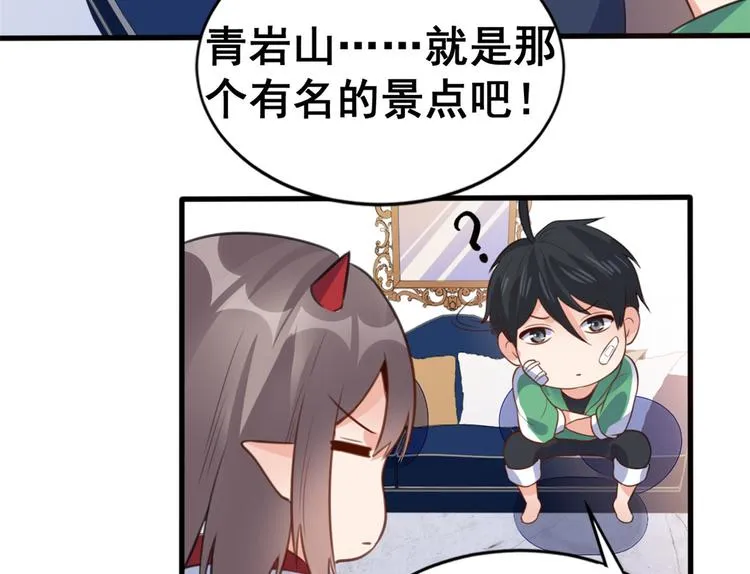 09 挑衅 第118页