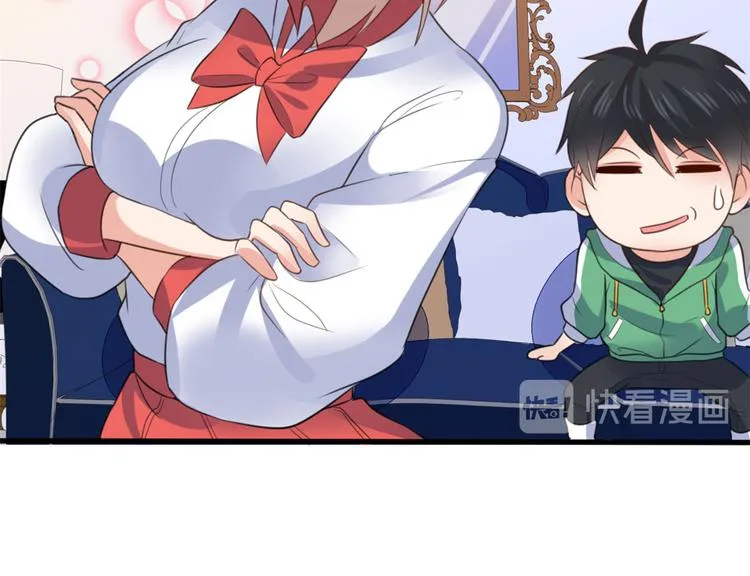 09 挑衅 第120页