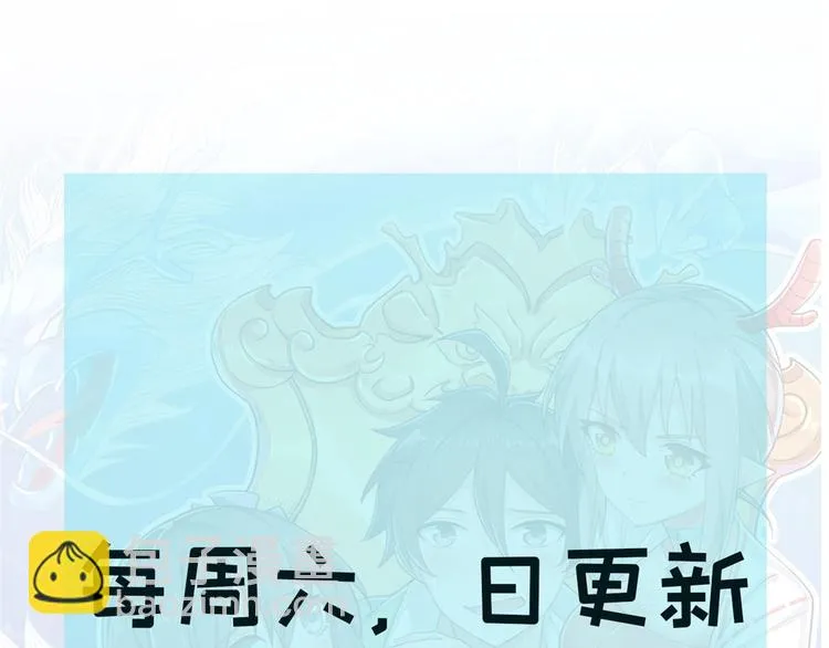 09 挑衅 第121页