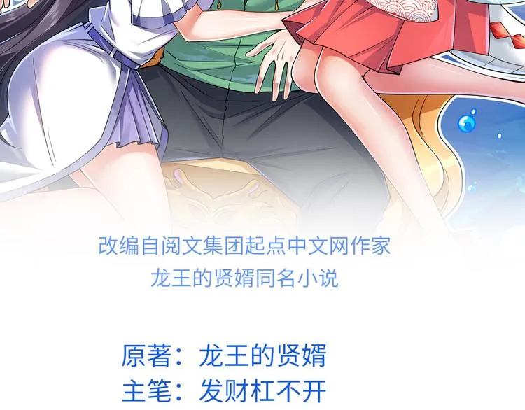 10 一起旅行 第2页