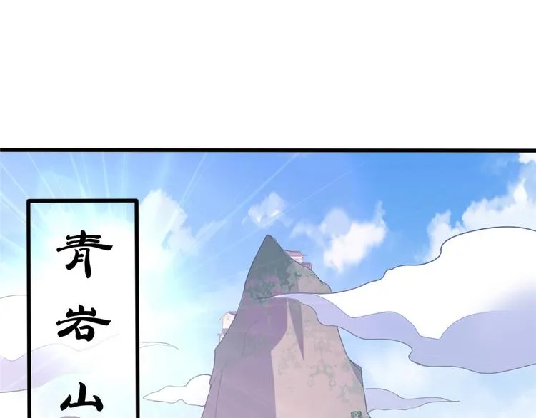 10 一起旅行 第5页