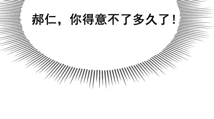 10 一起旅行 第18页