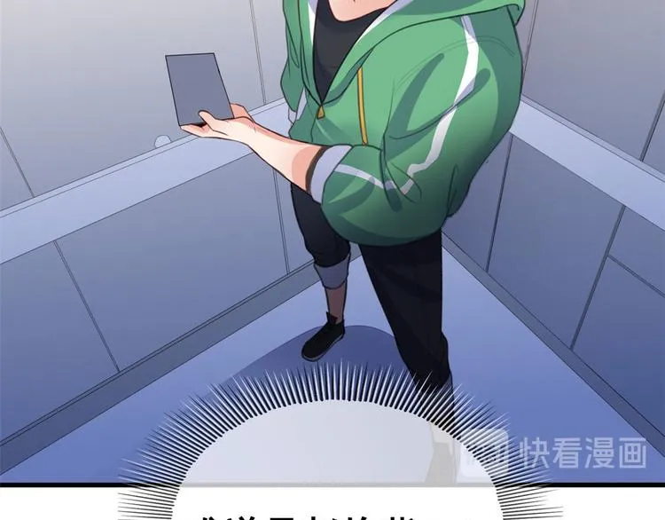 10 一起旅行 第29页