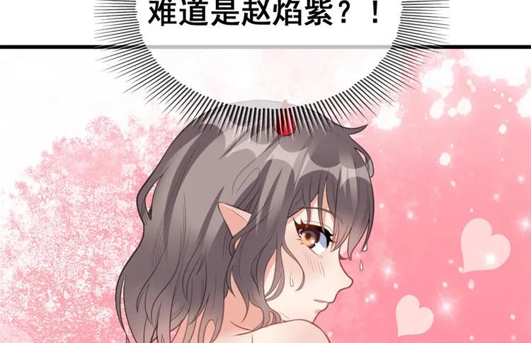 10 一起旅行 第30页