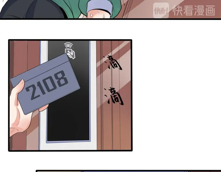 10 一起旅行 第37页