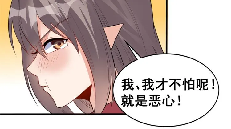 10 一起旅行 第60页