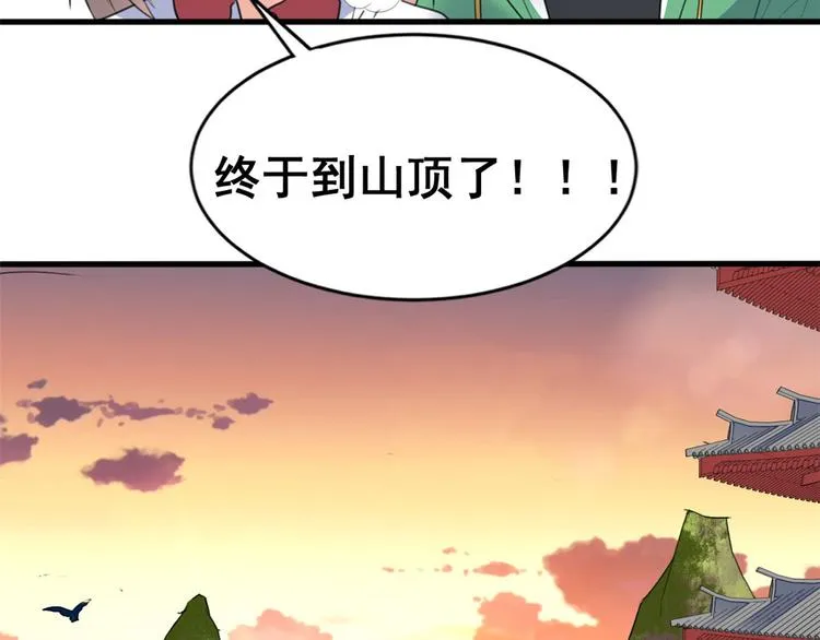 10 一起旅行 第70页