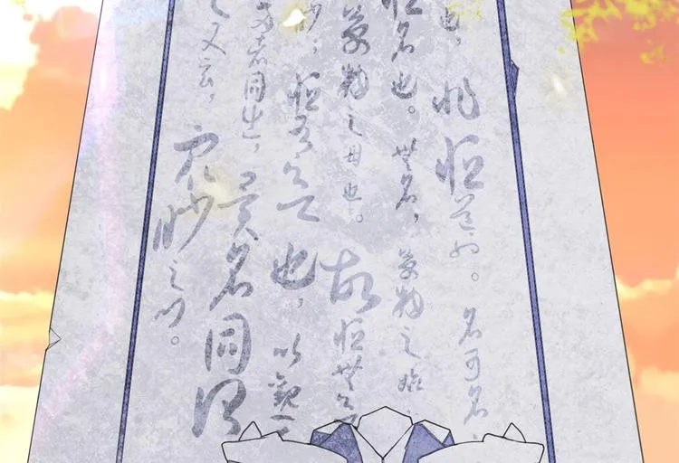 10 一起旅行 第79页