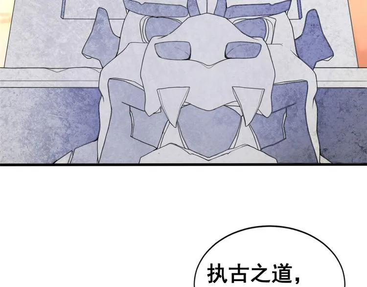 10 一起旅行 第80页