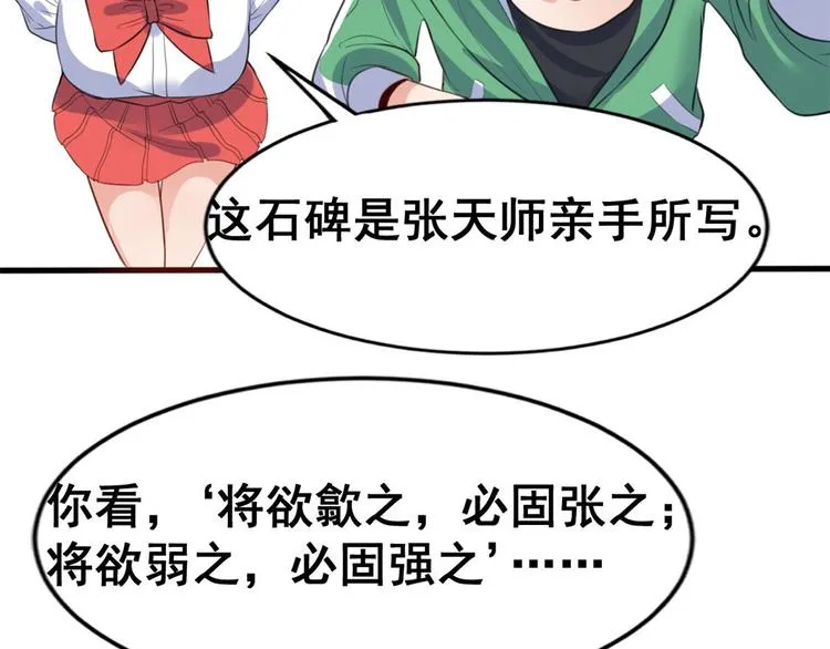 10 一起旅行 第82页