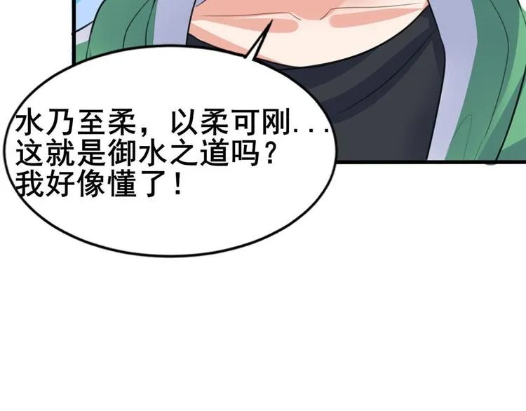 10 一起旅行 第86页