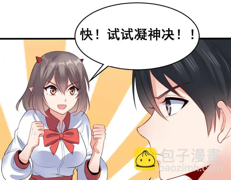 10 一起旅行 第88页