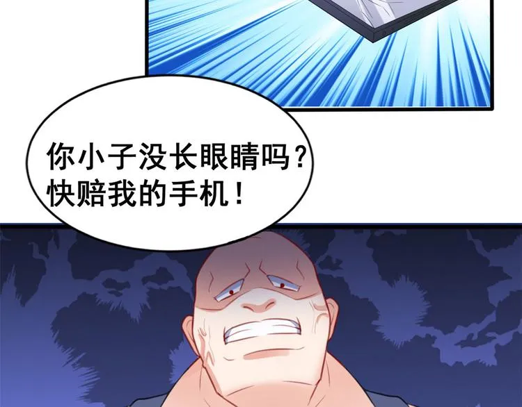 10 一起旅行 第94页