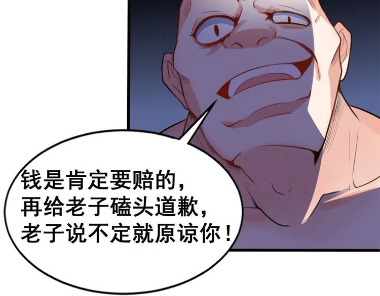 11 测试力量 第7页