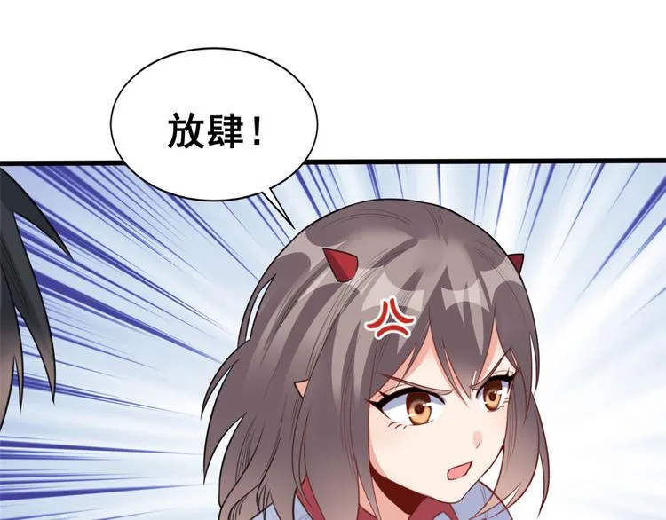 11 测试力量 第8页