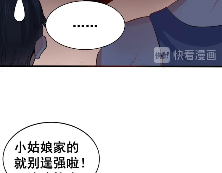 11 测试力量 第12页