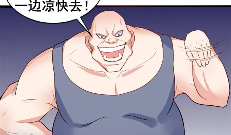 11 测试力量 第13页